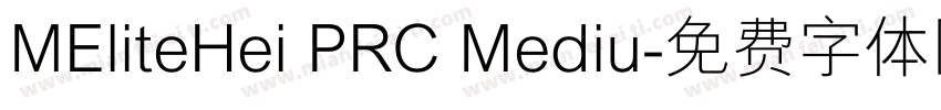 MEliteHei PRC Mediu字体转换